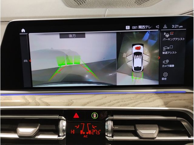 BMW X6 2022 Image 31