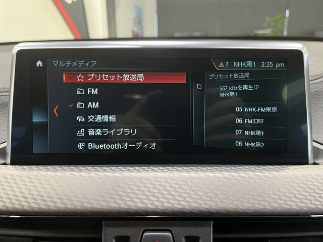 BMW X2 2019 Image 31