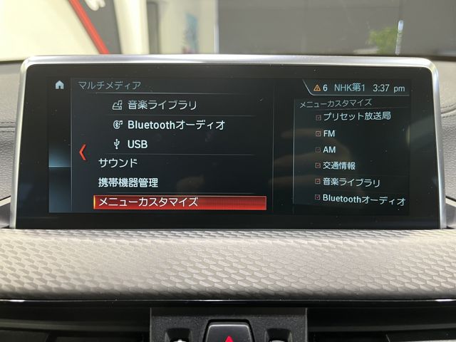 BMW X2 2019 Image 31