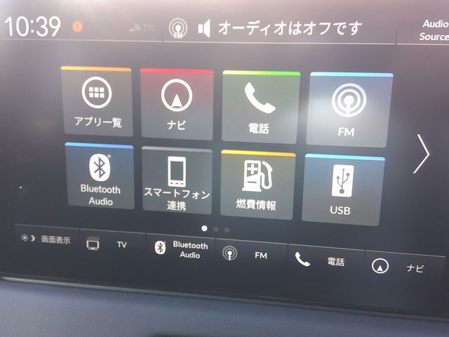 HONDA VEZEL E:HEV 2023 Image 31