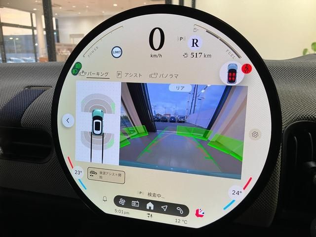 BMW MINI COOPER 2025 Image 31