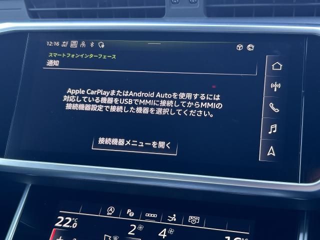 AUDI A7 SPORTBACK 2025 Image 31