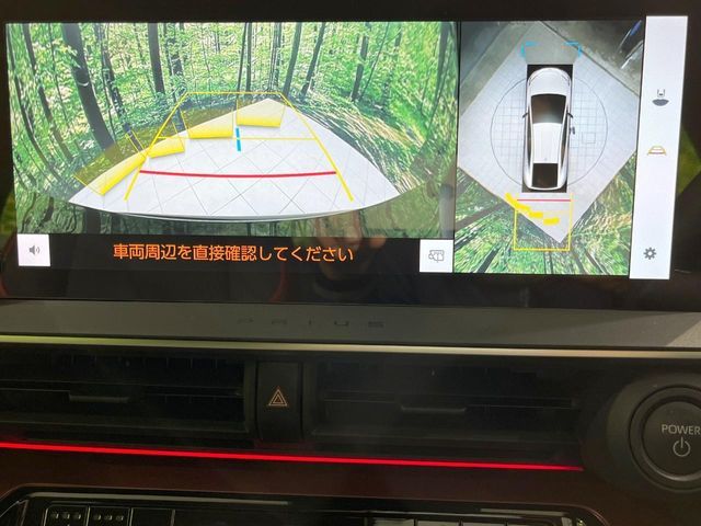 TOYOTA PRIUS 2023 Image 31