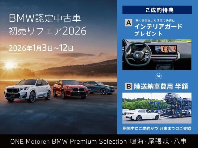 BMW 2SERIES GRAN COU 2021 Image 31