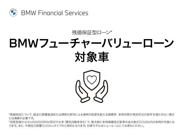 BMW X3 2025 Image 31