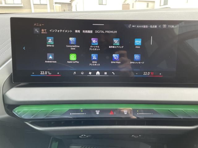 BMW X3 2025 Image 31