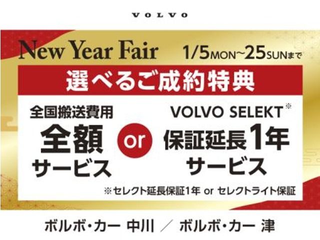 VOLVO V60 2025 Image 31