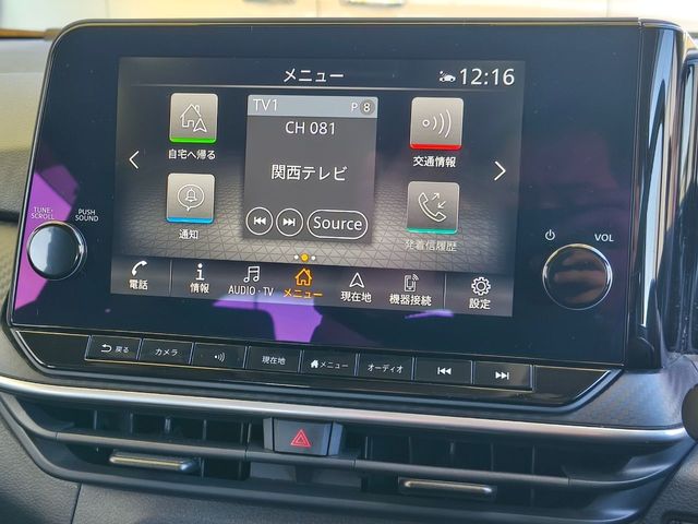 NISSAN NOTE 2021 Image 31