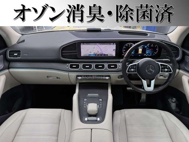 MERCEDES BENZ GLS CL 2020 Image 31