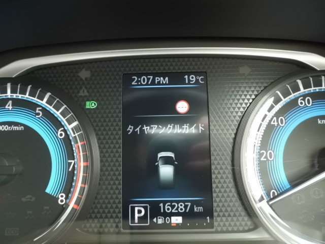 NISSAN DAYZ 4WD 2023 Image 31