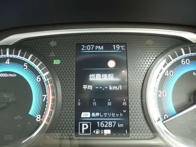 NISSAN DAYZ 4WD 2023 Image 31