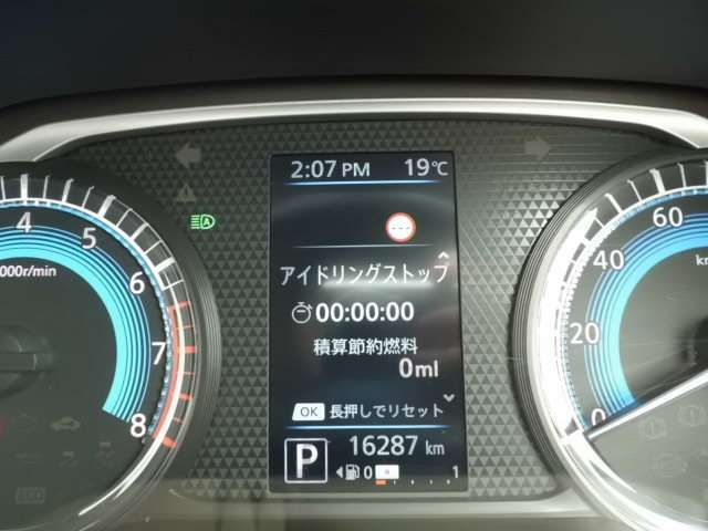 NISSAN DAYZ 4WD 2023 Image 31