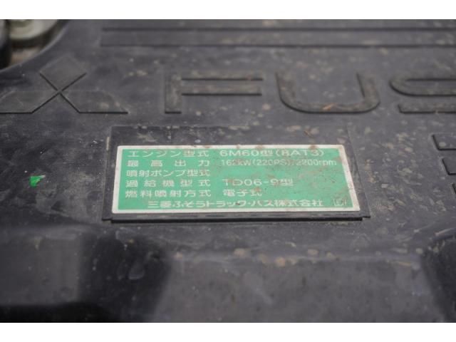 MITSUBISHI FUSOU FIGHTER 2016 Image 31