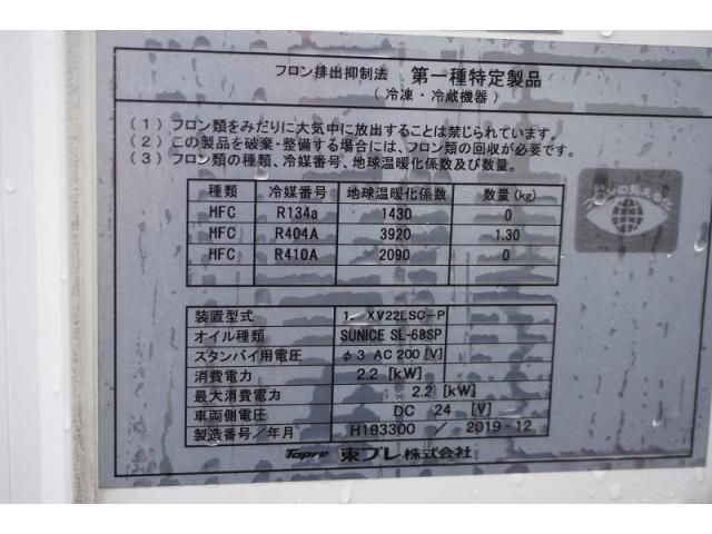 ISUZU ELF 2019 Image 31