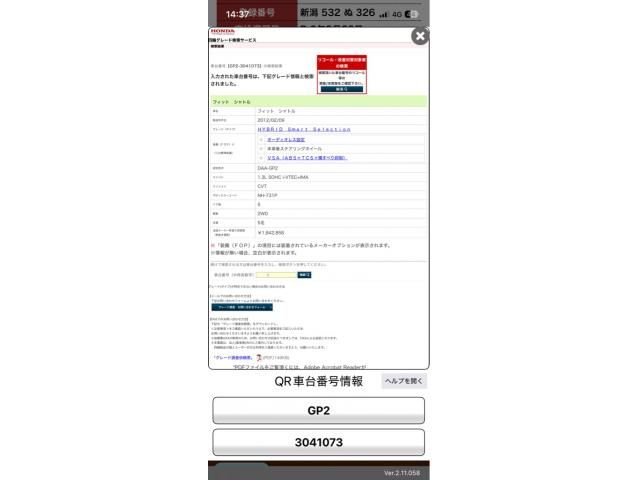 HONDA FIT SHUTTLE HYBRID 2012 Image 31