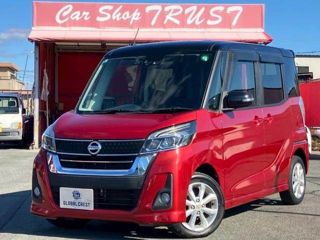 NISSAN DAYZ ROOX 2017 Image 31