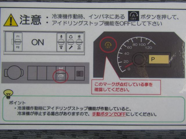 MITSUBISHI MINICAB TRUCK 4WD 2024 Image 31