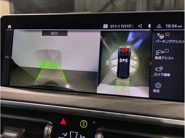 BMW X3 2021 Image 31