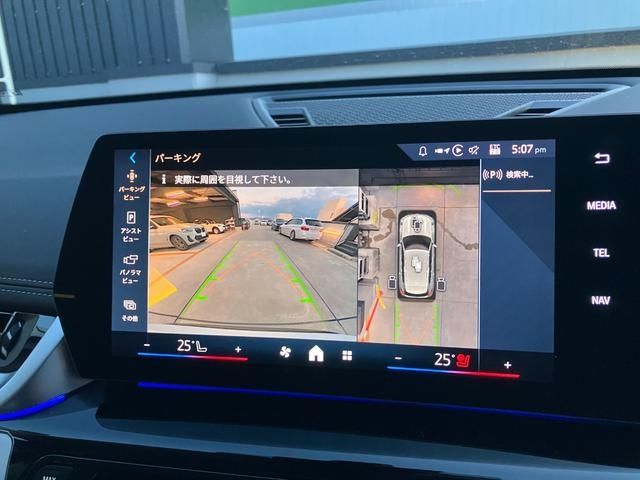 BMW X1 2025 Image 31