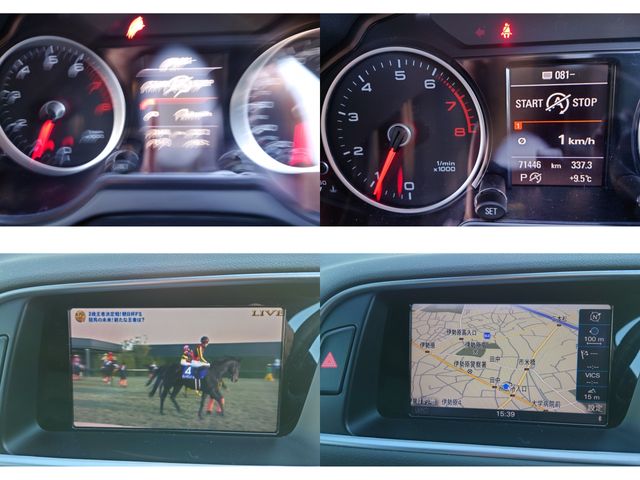 AUDI Q5 2015 Image 31