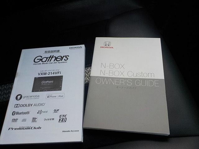 HONDA N BOX CUSTOM 2021 Image 31