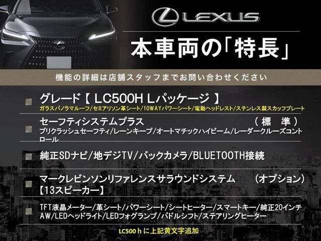 TOYOTA LEXUS LC500H 2020 Image 31