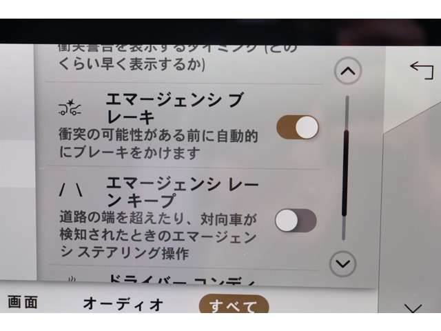 ROVER DEFENDER 2023 Image 31