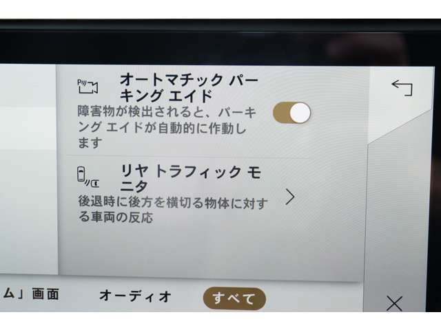 ROVER DEFENDER 2023 Image 31