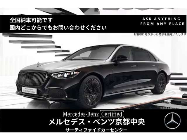 MERCEDES BENZ G CLAS 2024 Image 31