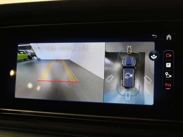 MERCEDES BENZ G CLAS 2024 Image 31