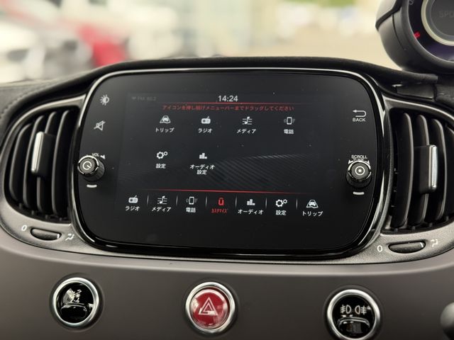 FIAT ABARTH F595C 2024 Image 31