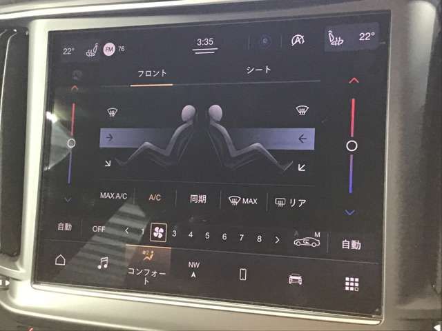 MASERATI LEVANTE 2022 Image 31