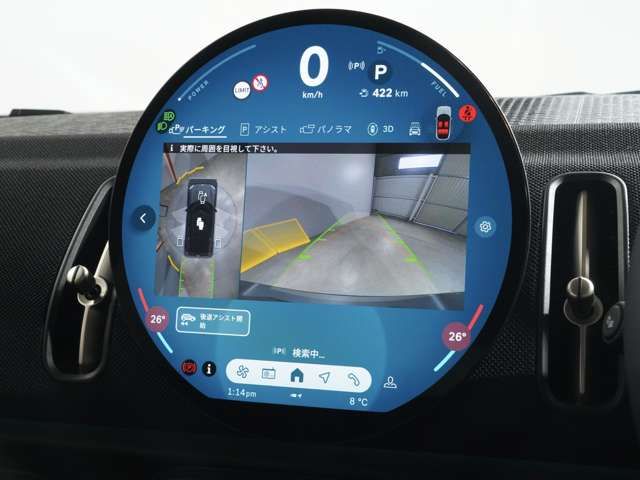 BMW MINI COUNTRYMAN 2024 Image 31