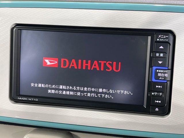 DAIHATSU MOVE CANBUS 2020 Image 31