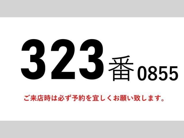 ISUZU FORWARD 2013 Image 31