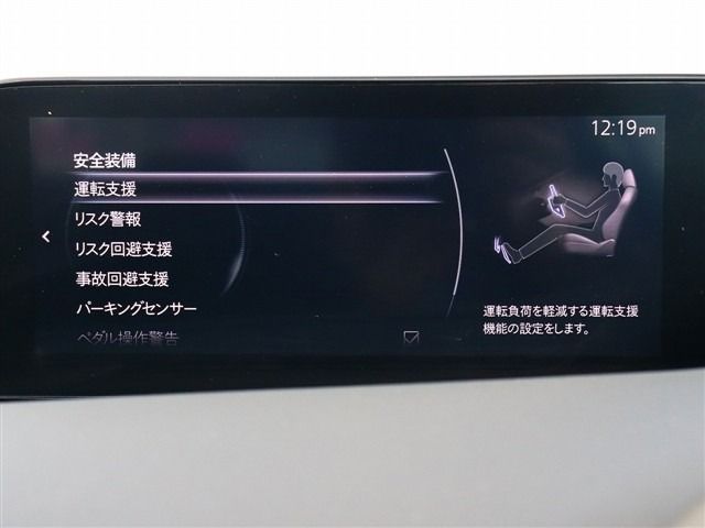 MAZDA 3 FASTBACK 2020 Image 31