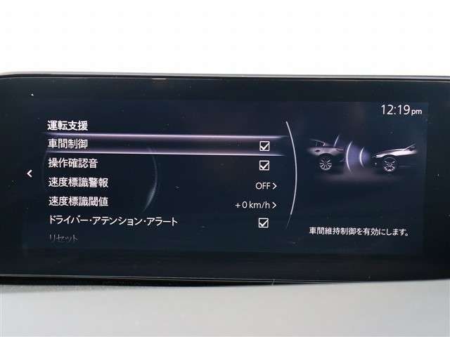 MAZDA 3 FASTBACK 2020 Image 31