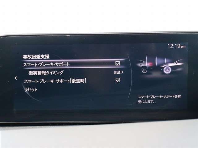 MAZDA 3 FASTBACK 2020 Image 31