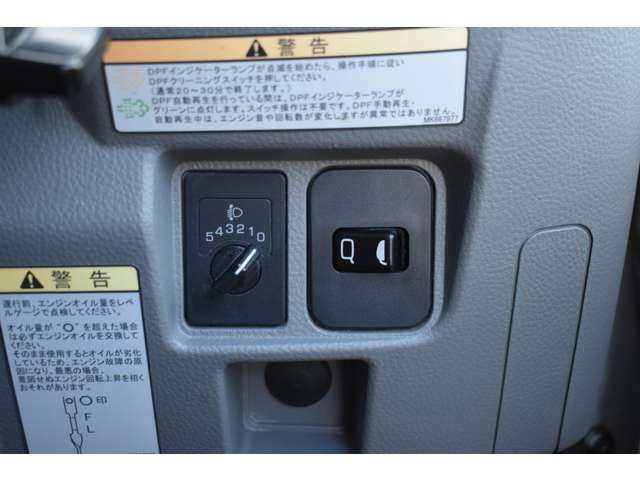 MITSUBISHI CANTER 2021 Image 31