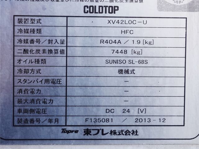 NISSAN DIESEL CONDOR 2013 Image 31