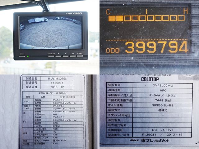 NISSAN DIESEL CONDOR 2013 Image 31