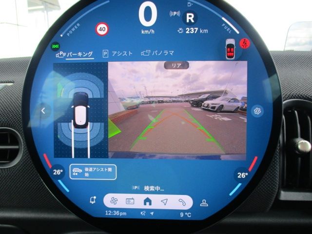 BMW MINI COOPER 5DOOR 2025 Image 31