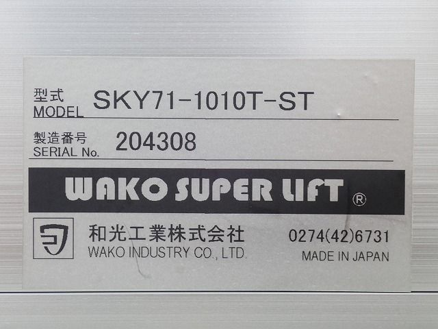 TOYOTA TOWNACE VAN 2WD 2020 Image 31