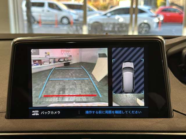 PEUGEOT 5008 2021 Image 31