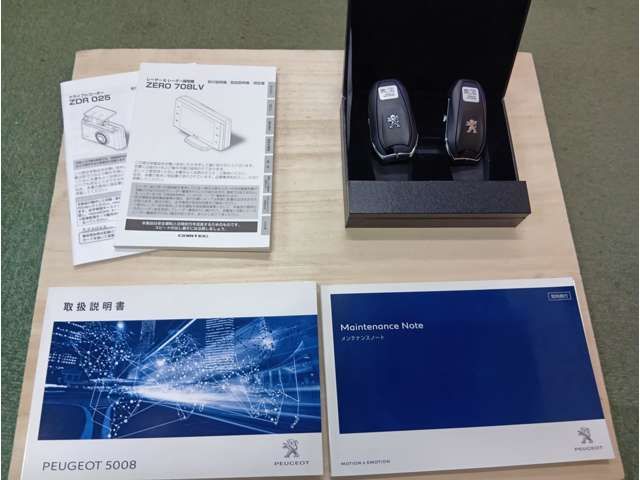 PEUGEOT 5008 2021 Image 31