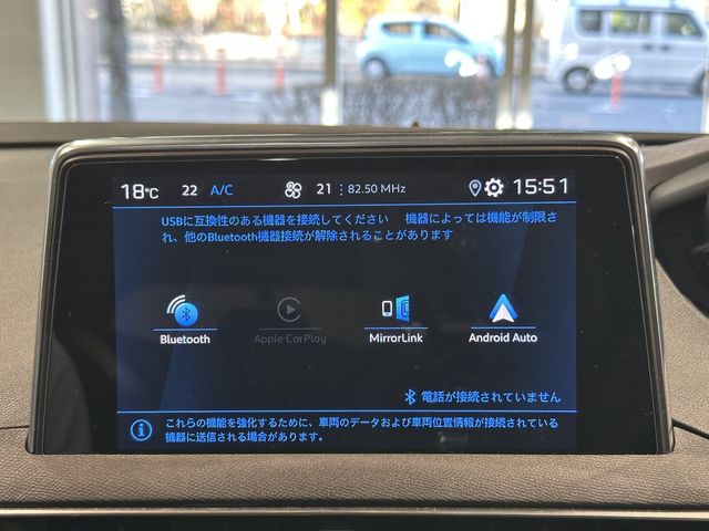 PEUGEOT 5008 2021 Image 31