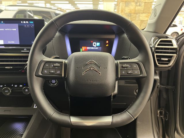 CITROEN C4 2024 Image 31