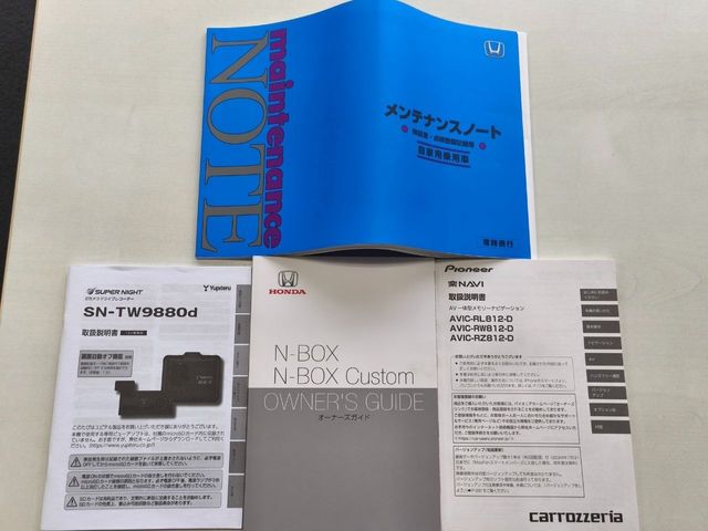 HONDA N BOX 2023 Image 31