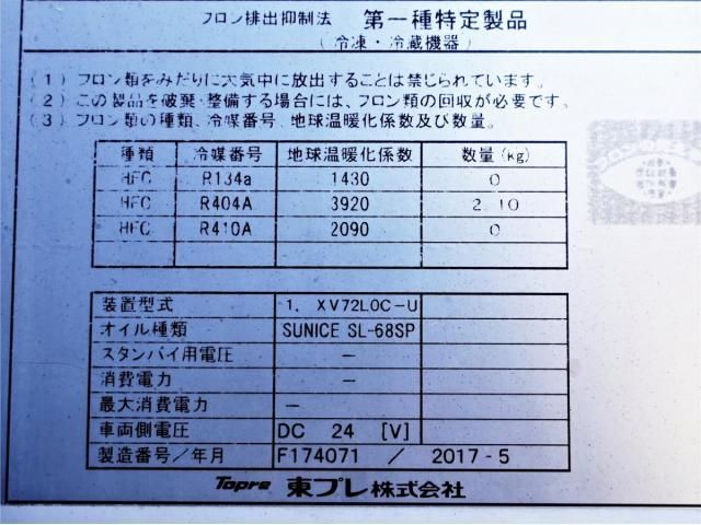 HINO RANGER 2017 Image 31