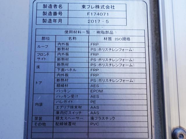 HINO RANGER 2017 Image 31